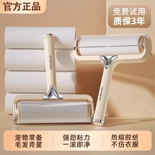 粘毛器滚筒去猫毛衣服头发清理
