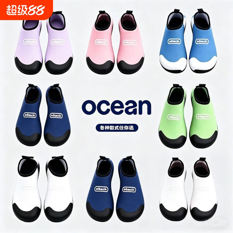 沙滩鞋成人涉水鞋溯溪鞋沙滩袜游泳潜水浮潜防滑男女软底速干海边图片