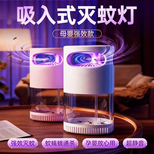 【爆卖100W+】灭蚊灯第1名