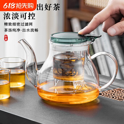 耐热玻璃飘逸杯泡茶壶家用茶水分离泡茶杯冲茶壶茶杯泡茶神器滤网