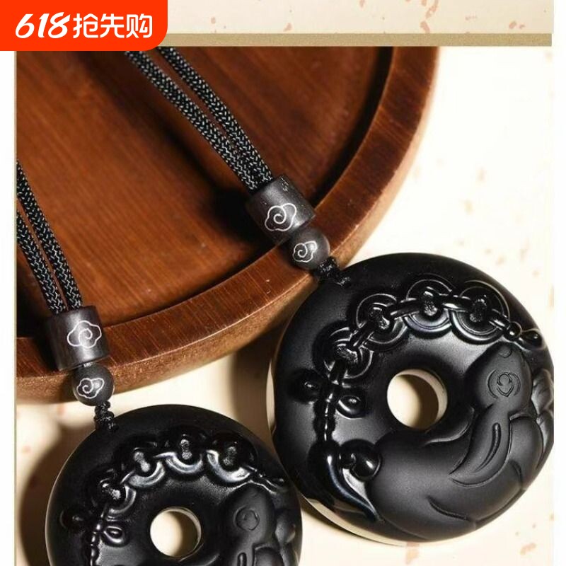 乌金黑曜石十二生肖平安扣吊坠男女款转运珠本命年属龙年毛衣项链