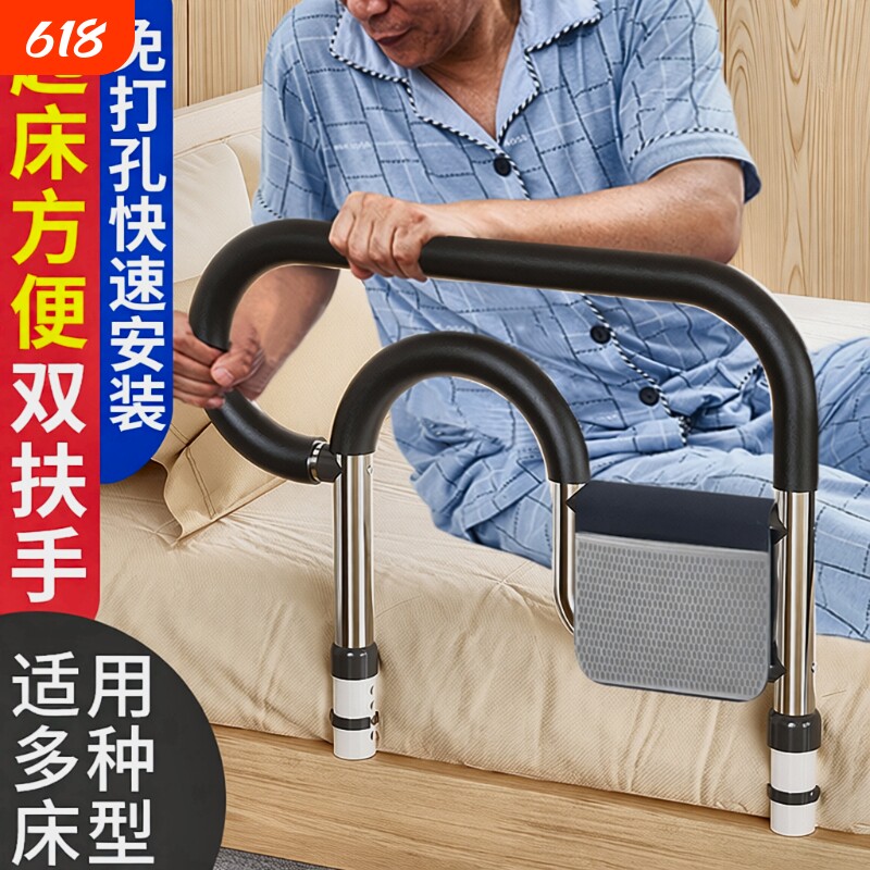 床边扶手老人起身辅助器家用老年人防摔护栏扶手栏杆起床辅助力器