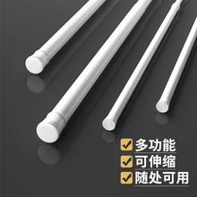免打孔伸缩杆安装浴帘窗帘杆迷你收缩杆细杆子晾衣杆粘贴厨房单根
