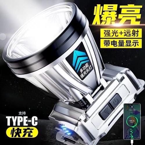 公牛适用LED头灯超亮远射强光