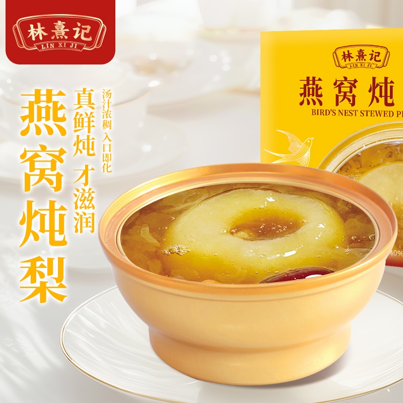 燕窝花胶粥速食代餐免煮营养早餐八宝粥方便即食鱼胶孕妇鲜炖家用