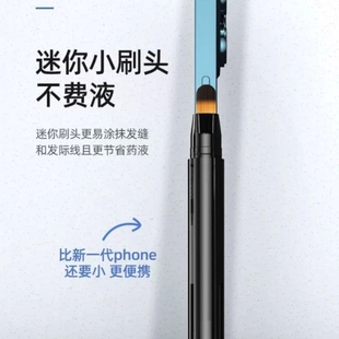 米诺头皮上药器马毛上药梳上液导液刷头部头发精华液涂抹神器滚珠