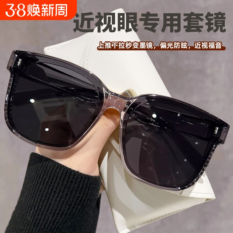 墨镜可套近视镜男款夹片开车专用防紫外线外配偏光太阳镜套镜女款