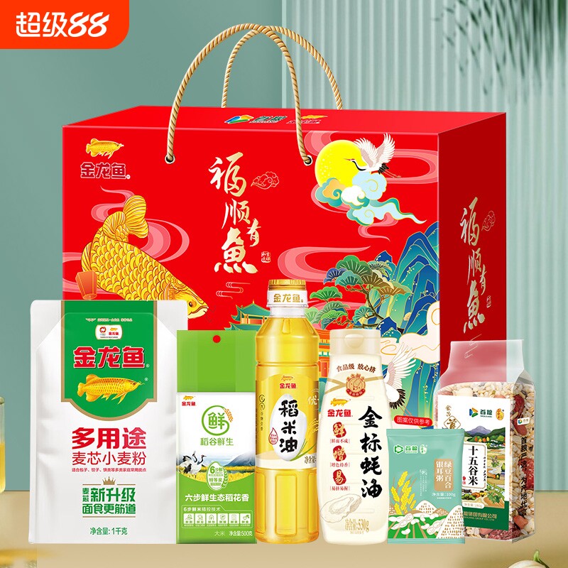 首粮金龙崇礼2410大礼包五谷杂粮粗金龙鱼粮组合礼盒绿豆百合粥料
