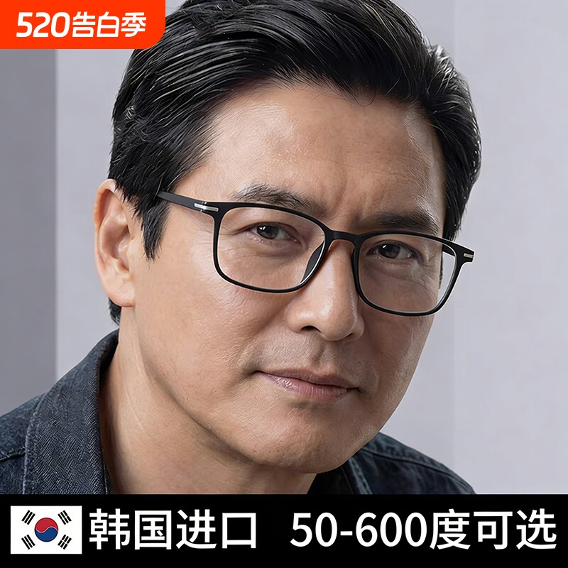 高档正品超轻新款老花眼镜男款防蓝光眼睛男士女式中老年人老花镜
