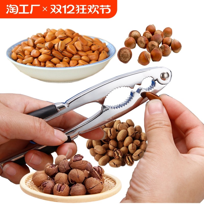 �ۻ��㣺���ӿ� ���ú��Ҽ��Ӱ����Ҽа��ǿ�����