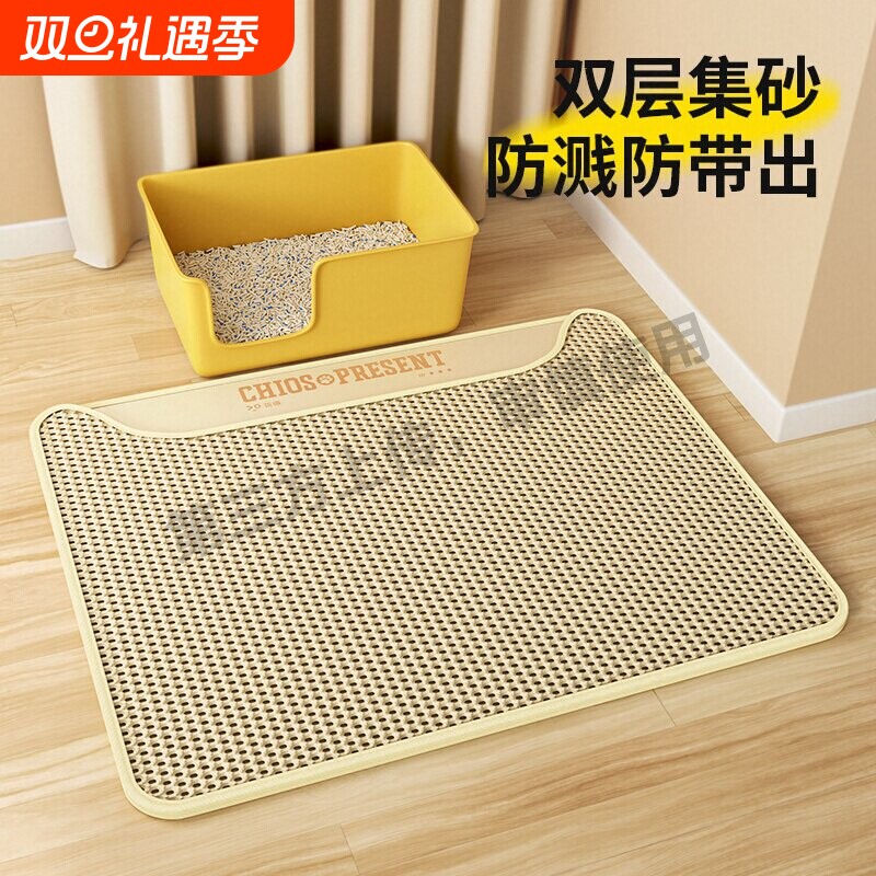 猫砂垫超大双层防带出猫砂盆垫子漏控砂猫厕所防外溅过滤猫咪用品