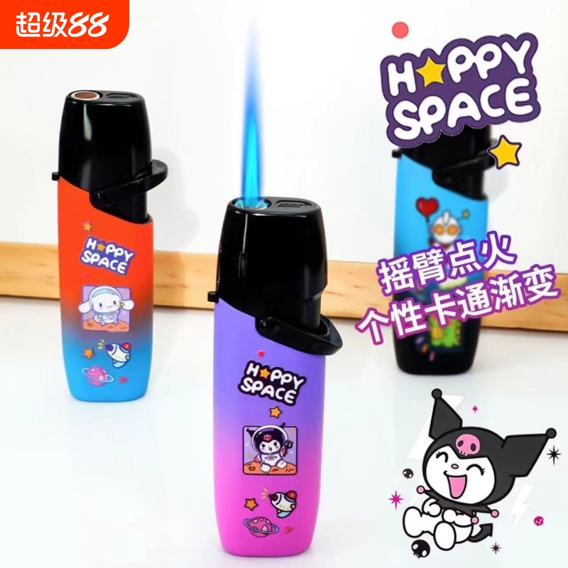 网红防爆金属卡通图案渐变色摇臂充气防风打火机蓝焰直冲商超批发