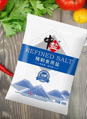 家用加碘精制盐厨房调味炒菜烹饪细盐井矿盐400克