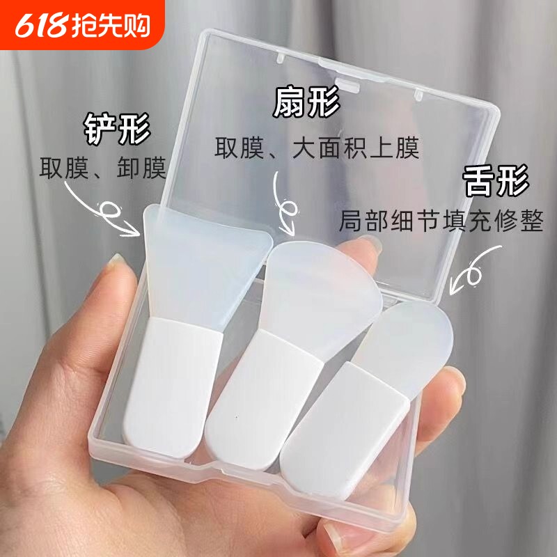 面膜刷刮板涂泥膜硅胶刷子美容专用涂抹脸部清洁刮勺铲便携小工具