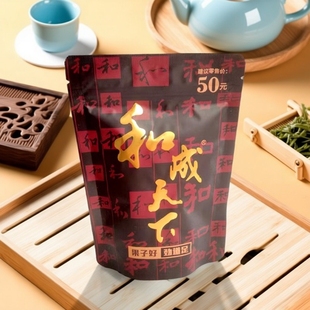 包邮 批发 金石之交冰朗果子好新鲜内袋版 精制槟榔和成天下裸包50元