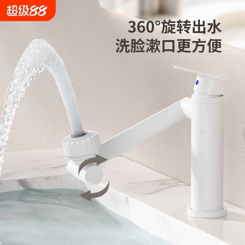 白色面盆冷热水龙头旋转洗漱池卫生间洗脸盆台上盆全铜加高高款