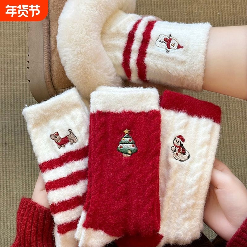 新年红圣诞袜子女袜秋冬保暖冬季珊瑚绒加绒加厚圣诞节礼物睡眠,女士内衣/男士内衣/家居服,中筒袜,淘宝优惠券,粉丝福利购,淘宝优惠卷