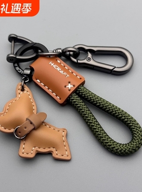 卡通法斗犬可爱小狗挂件汽车钥匙扣2025新款皮革手工编织粗绳挂饰