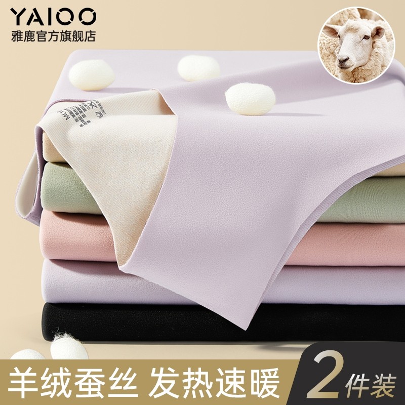 雅鹿加绒保暖背心女士秋冬季无痕发热内衣羊绒蚕丝恒温内搭打底衣,女士内衣/男士内衣/家居服,保暖背心,淘宝优惠券,粉丝福利购,淘宝优惠卷