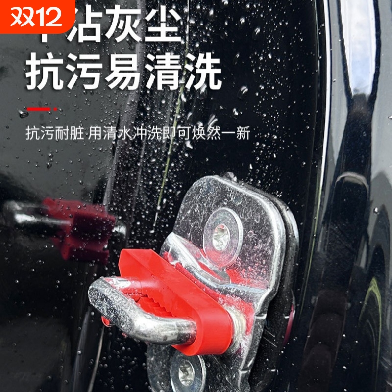 车门减震缓冲垫汽车门静音防撞条