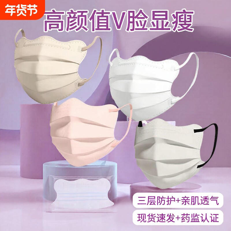 蝶形医用外科口罩一次性医疗女高颜值单独包装成人新款官方正品