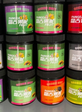 盘古果泥睫角守宫盖勾亚魔物巨人r牌钙粉维生素