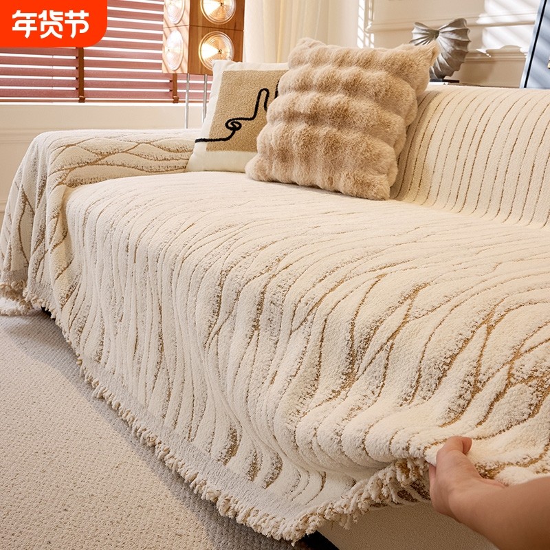 绒沙发盖布巾全盖客厅防猫抓沙发套罩2025防滑毯子简约毛绒橘色,居家布艺,沙发垫,淘宝优惠券,粉丝福利购,淘宝优惠卷