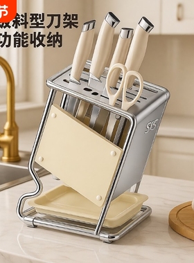 厨房刀架置物架台面菜刀架多功能一体收纳盒家用放刀具刀座收纳