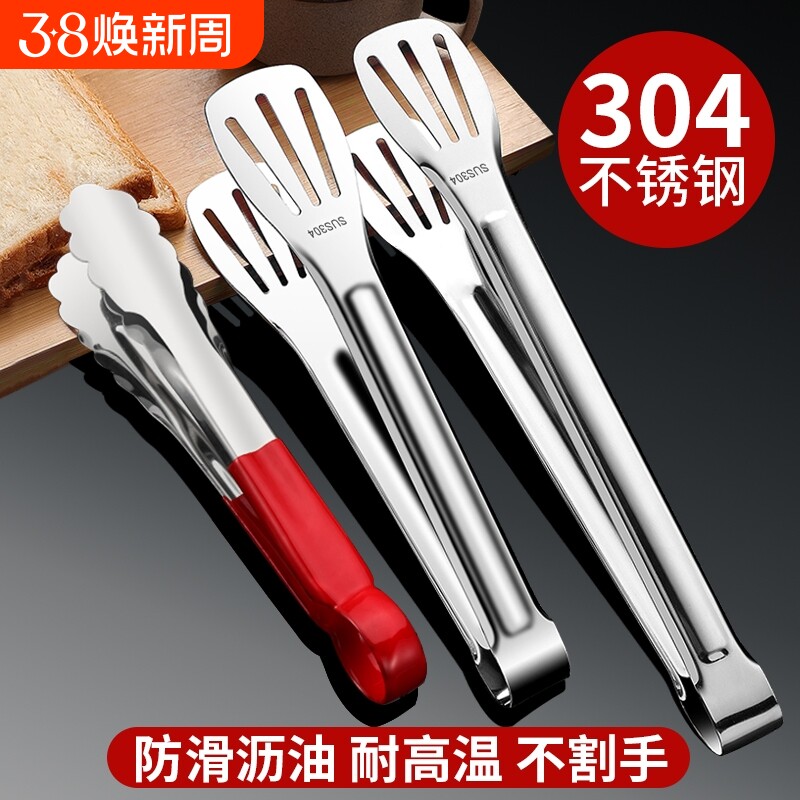 不锈钢食品夹子厨房烤肉烧烤防烫面包食物加厚商用夹菜防滑烘焙