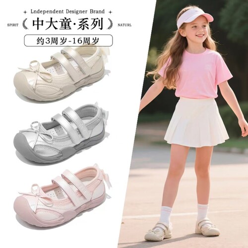 女童鞋子儿童公主运动鞋2026新款春夏季薄款女宝轻便德训小白单鞋