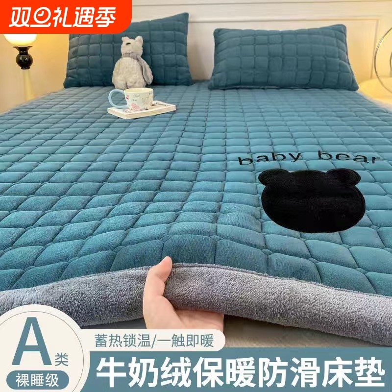 冬季珊瑚绒牛奶绒加厚床垫软垫学生宿舍单人床褥垫子垫被毛毯床单