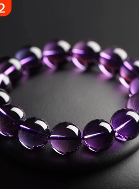 浓郁体仿乌拉圭紫水晶手链貔貅手串吊坠浓郁紫平替一物一图礼品