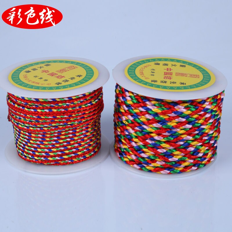 端午节五色线五彩绳手链项链手工编织金刚结手绳佛珠手串穿珠绳