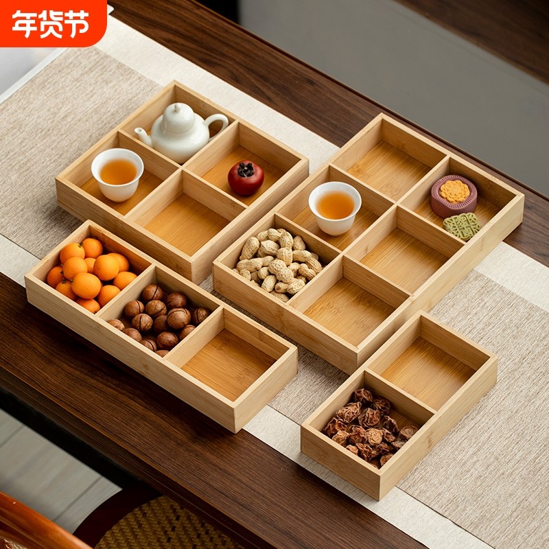 围炉煮茶分格竹木点心盘家用零食干果坚果收纳盘带盖果盘宫格年货,餐饮具,果盆/果盘/果篮,淘宝优惠券,粉丝福利购,淘宝优惠卷