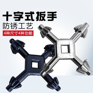 扳手电磨钥匙锁匙电动工具配件四合一多功能手电钻钥匙扣夹头