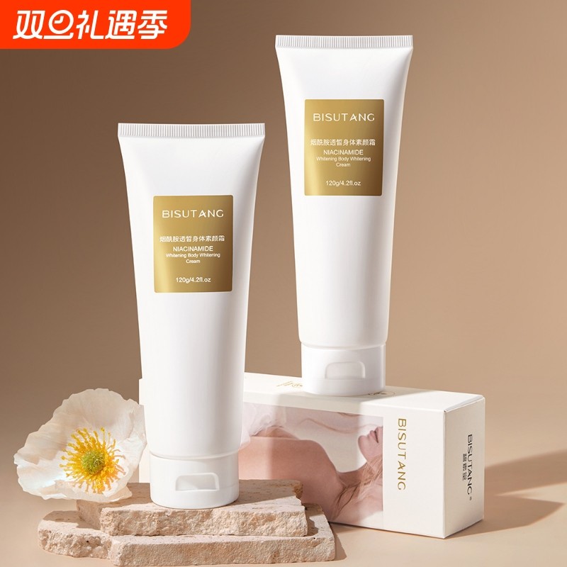 【热销榜】身体素颜霜美白全身不沾衣脸部脖子防晒二合一防水防汗