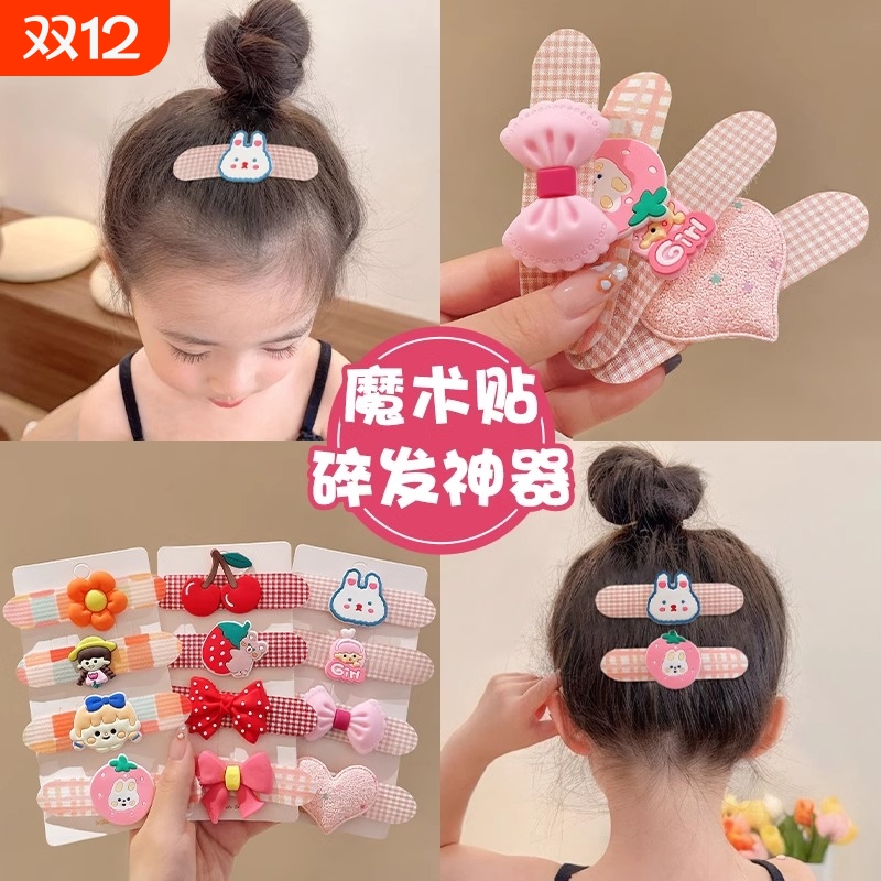 小女孩刘海神器碎发贴魔术贴头饰女童可爱不伤发发卡发饰儿童花朵