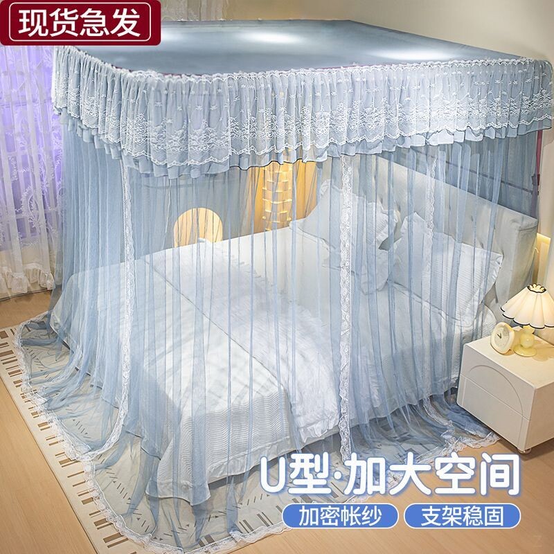 蚊帐家用卧室U型伸缩防蚊帐公主风蕾丝帐厚支架新围栏宫廷下床