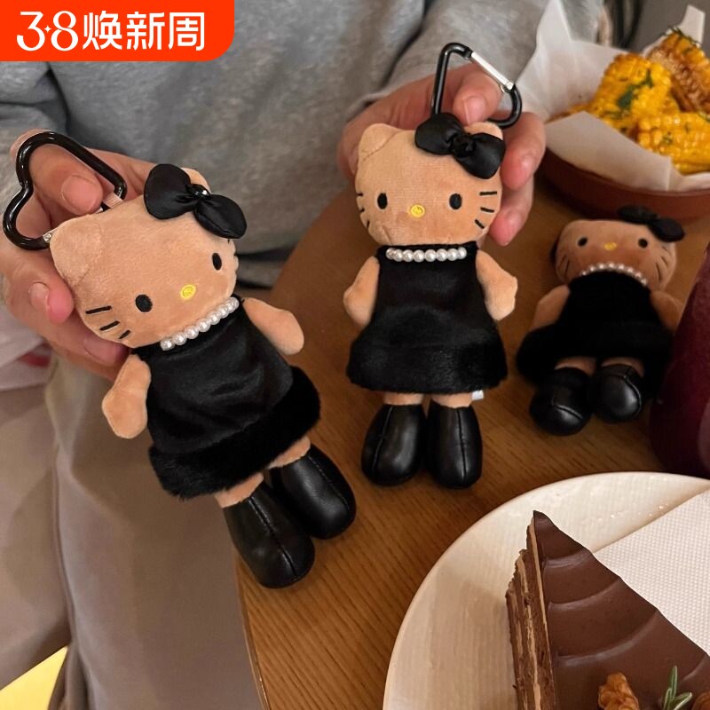 日本黑皮长腿小香风包包挂件hellokitty书包挂饰公仔毛绒女