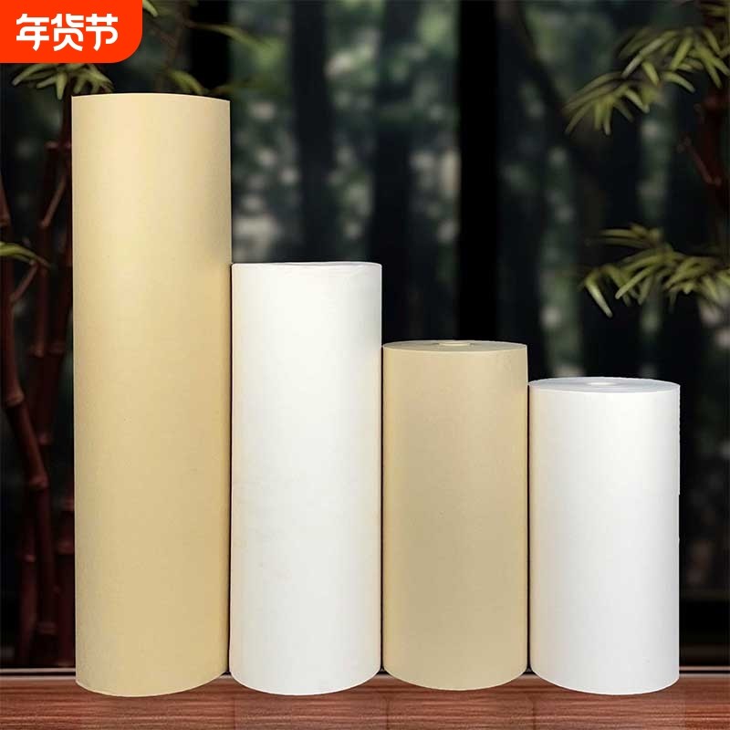 加厚100米仿古宣纸长卷百米生宣纸黄色半生半熟国画毛笔书法专用作品生宣练习用纸卷轴熟宣半生熟小楷画纸