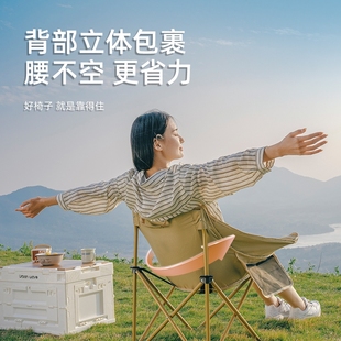 双人加高月亮椅露营椅子户外折叠椅便携躺椅钓鱼凳沙滩椅野餐桌椅