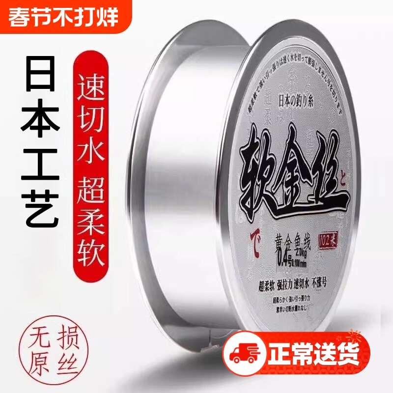 超柔软钓鱼线主线子线强拉力尼龙线不打卷台钓路亚钓鱼线防缠绕