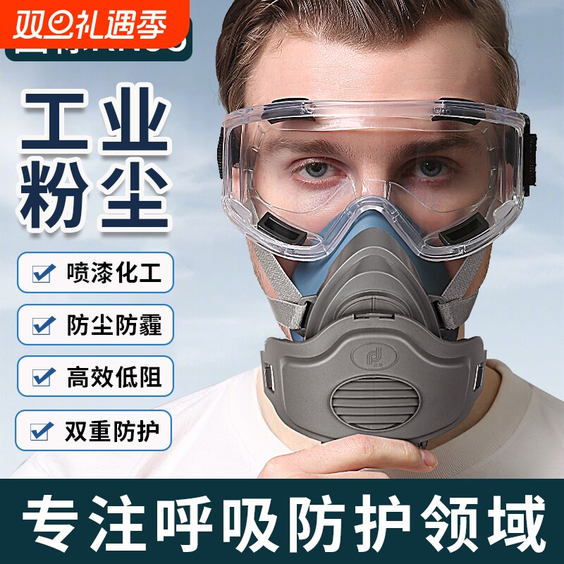 重度粉尘防粉尘专用口罩工业防粉尘防尘肺正品猪鼻子防尘面罩电焊