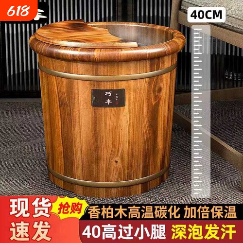 高温碳化桶泡脚桶木质过小腿保温