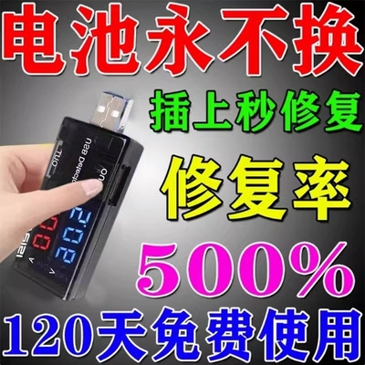 【适用所有机型】十年不用换手机