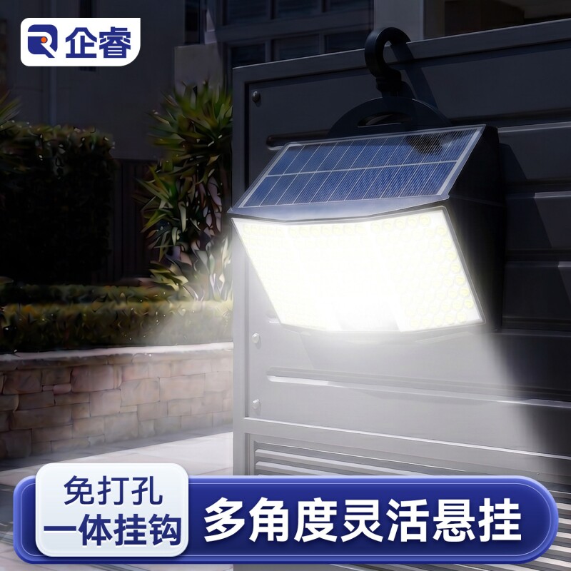 太阳能户外灯家用庭院灯大门口免打孔照明灯农村院子感应防水壁灯