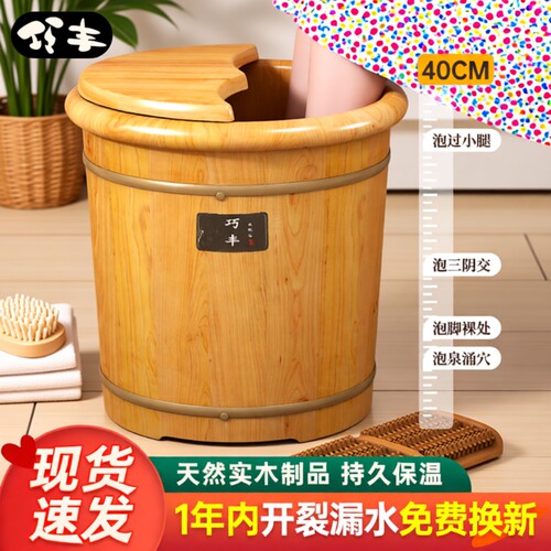 泡脚木桶家用保温洗脚桶实木