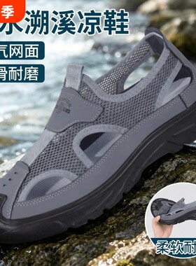老北京布鞋男2026新款夏季沙滩鞋镂空网面凉鞋防滑透气爸爸鞋耐磨
