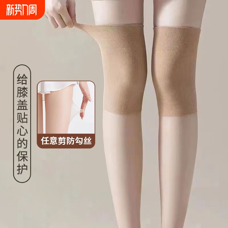 空调过膝袜护膝袜子女款春秋季长筒丝袜高筒袜套美肤小腿袜防勾丝