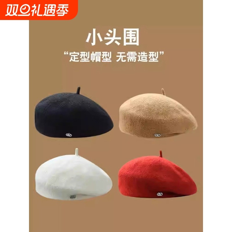 法式蓓蕾贝雷帽女秋冬季羊毛呢复古帽子韩版定型设计显脸小画家帽